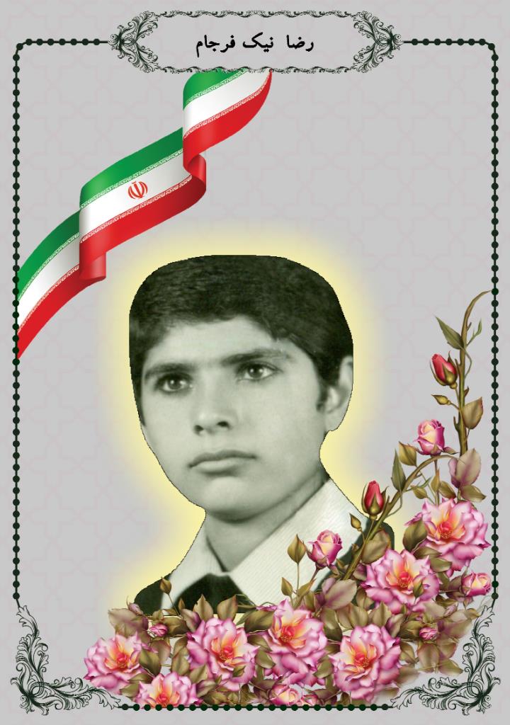 فاقد تصویر